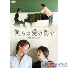 河合龍之介劇照