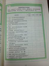 伯恩斯抑鬱狀況自查表