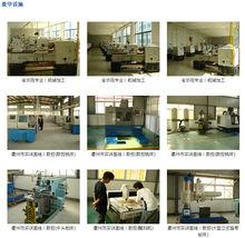 浙江省江山市職業中等專業學校