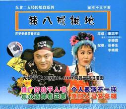 李曉霞[二人轉表演藝術家]