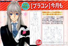 兄弟鬥爭[企劃]