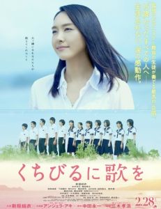 唇上之歌 唇上之歌