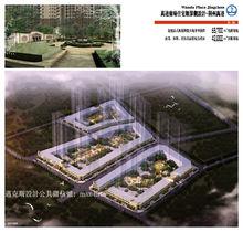 萬達廣場[荊州萬達廣場]