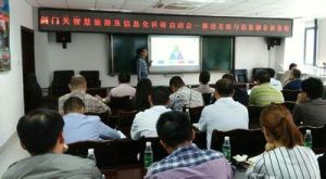 劍閣縣劍門關景區管理委員會 劍閣縣劍門關景區管理委員會