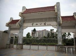 奎山公園 奎山公園