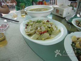 石羊山莊 石羊山莊