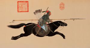 清郎世寧畫阿玉錫持矛湯寇圖卷 清郎世寧畫阿玉錫持矛湯寇圖卷