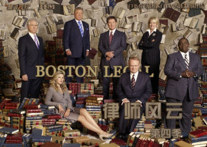 《律師風雲》 《律師風雲》