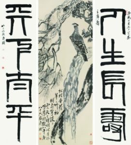 《松柏高立圖·篆書四言聯》 《松柏高立圖·篆書四言聯》