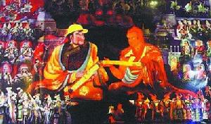 “涼州會盟”唐卡