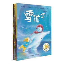 聰明豆繪本系列(第四輯) 聰明豆繪本系列(第四輯)