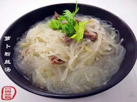 蘿蔔冬粉湯 蘿蔔冬粉湯