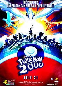 《寵物小精靈：利基亞爆誕》