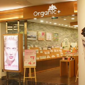 Organic+有機家門店照片