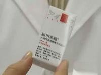 甲型H1N1流感疫苗