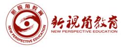 新視角教育