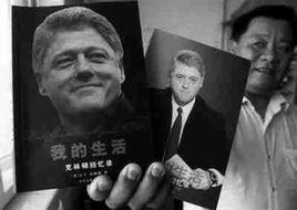 偽書[編輯出版學概念]