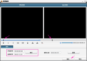 mp3剪接器 mp3剪接器