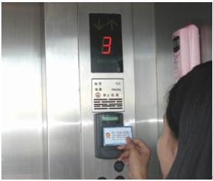 電梯樓控 電梯樓控