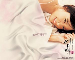 《戀愛》 《戀愛》