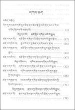 阿里寺廟歷史明鏡