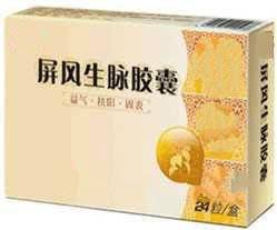 屏風生脈膠囊 屏風生脈膠囊