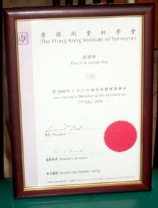 特許測量師協會 特許測量師協會