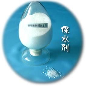 保水劑 保水劑