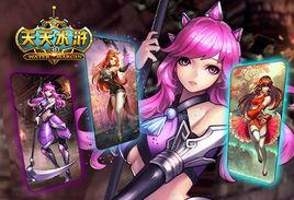 天天水滸 天天水滸