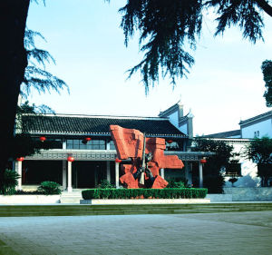 文家市秋收起義 文家市秋收起義