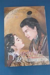 是非分不清 是非分不清