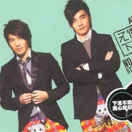 分手禮[分手禮是組合元衛覺醒演唱的一首歌曲。]