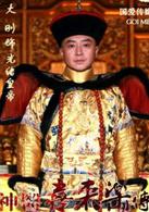 《神醫喜來樂傳奇》