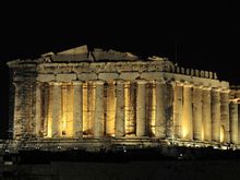 2010年“地球一小時”——雅典衛城熄燈前