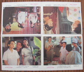 《鍋碗瓢盆交響曲》