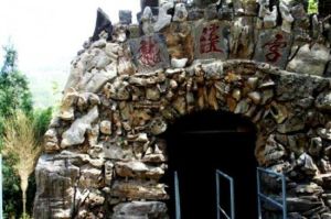 龍溪宮溶洞 龍溪宮溶洞