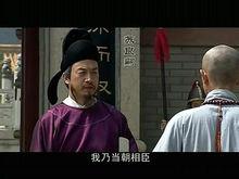 影視劇中的蘇良嗣