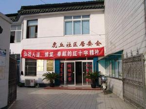 虎丘社區 虎丘社區