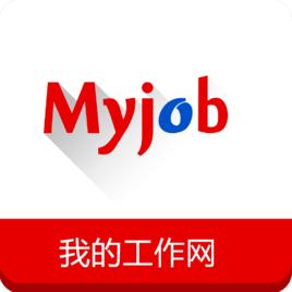 我的工作網 我的工作網