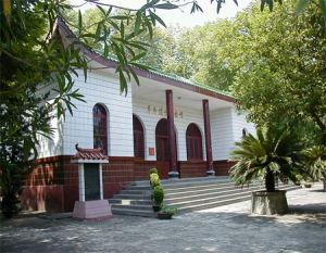 閩浙皖贛革命根據地 閩浙皖贛革命根據地