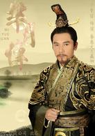 羋月傳[2015年鄭曉龍執導電視劇]