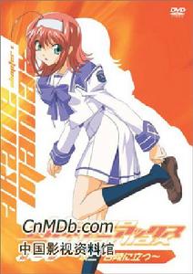 《君望外傳 涼宮茜的狂熱追求者》