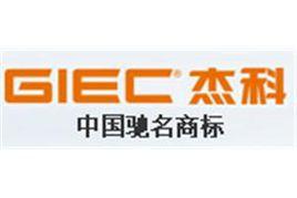 深圳傑科電子有限公司 深圳傑科電子有限公司