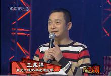 祥子[新都市奮鬥男]