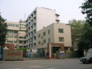 汕頭市廣播電視大學 汕頭市廣播電視大學