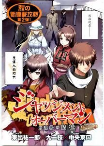 放學後的結社 放學後的結社