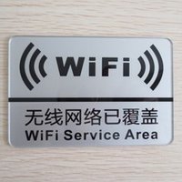 WIFI