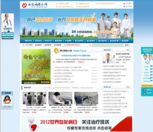 血友病治療網 血友病治療網