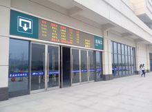 蕭縣北站出站口