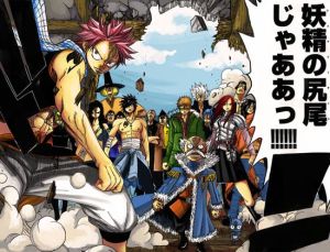 妖精的尾巴[漫畫]